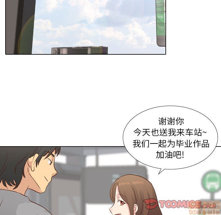 《毫无保留的她 / 哪有学妹这么乖》漫画最新章节毫无保留的她 / 哪有学妹这么乖-第17章免费下拉式在线观看章节第【96】张图片