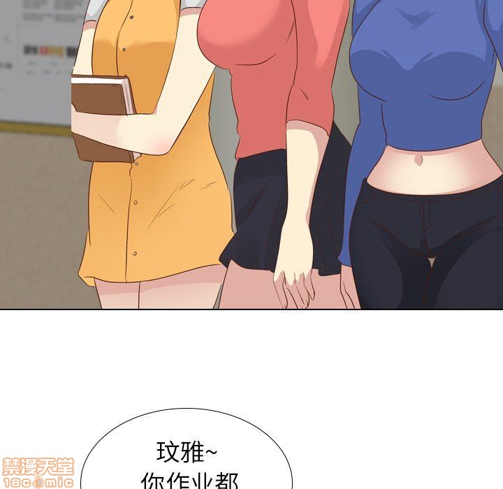 《毫无保留的她 / 哪有学妹这么乖》漫画最新章节毫无保留的她 / 哪有学妹这么乖-第17章免费下拉式在线观看章节第【39】张图片