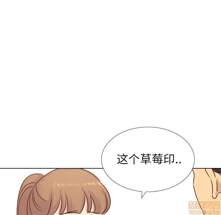 《毫无保留的她 / 哪有学妹这么乖》漫画最新章节毫无保留的她 / 哪有学妹这么乖-第17章免费下拉式在线观看章节第【11】张图片