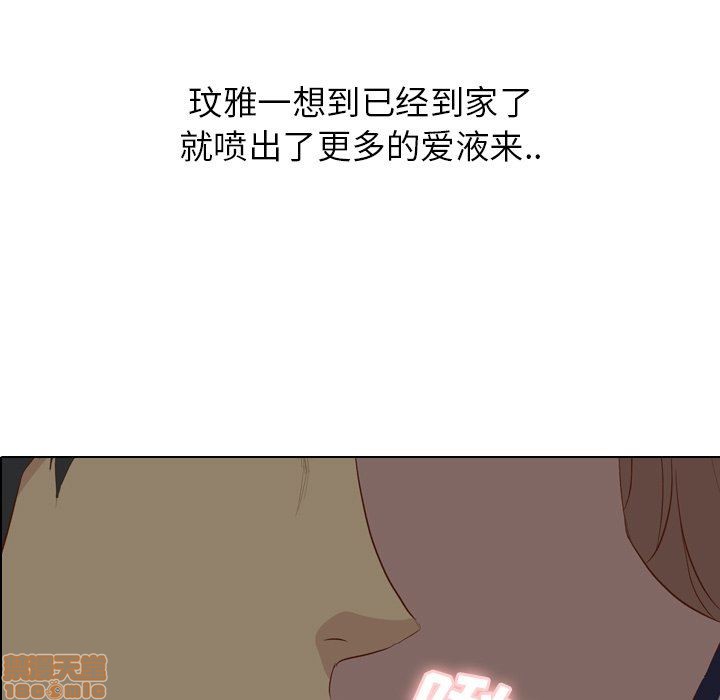 《毫无保留的她 / 哪有学妹这么乖》漫画最新章节毫无保留的她 / 哪有学妹这么乖-第17章免费下拉式在线观看章节第【4】张图片