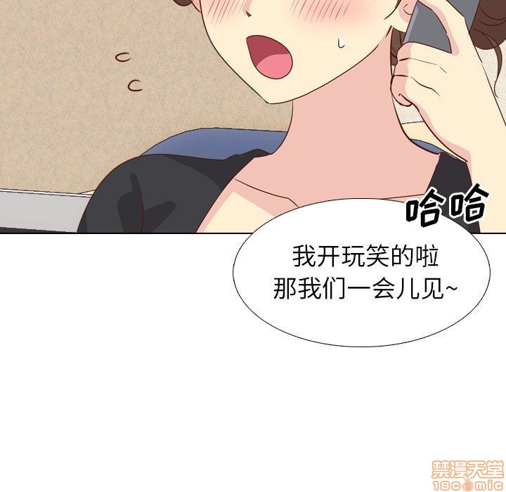 《毫无保留的她 / 哪有学妹这么乖》漫画最新章节毫无保留的她 / 哪有学妹这么乖-第17章免费下拉式在线观看章节第【35】张图片