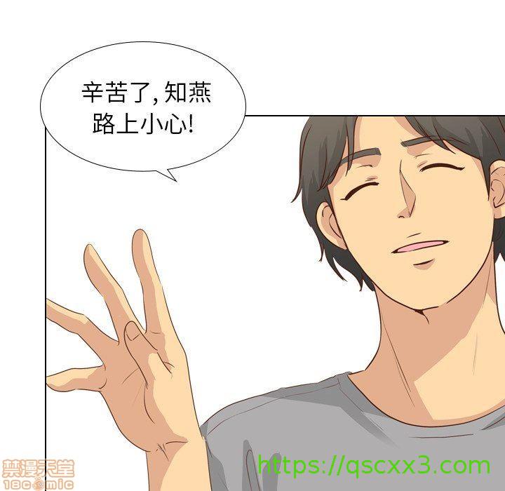 《毫无保留的她 / 哪有学妹这么乖》漫画最新章节毫无保留的她 / 哪有学妹这么乖-第17章免费下拉式在线观看章节第【98】张图片