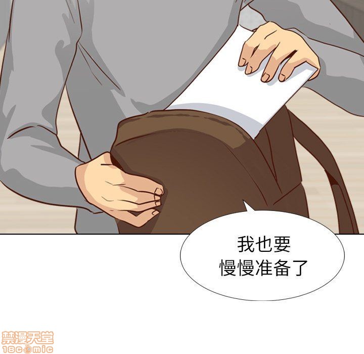 《毫无保留的她 / 哪有学妹这么乖》漫画最新章节毫无保留的她 / 哪有学妹这么乖-第17章免费下拉式在线观看章节第【28】张图片