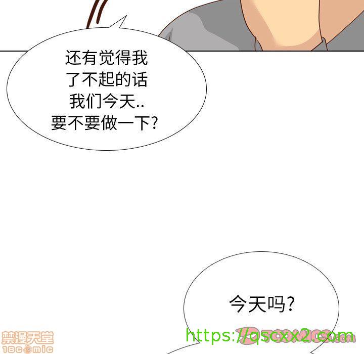 《毫无保留的她 / 哪有学妹这么乖》漫画最新章节毫无保留的她 / 哪有学妹这么乖-第17章免费下拉式在线观看章节第【30】张图片