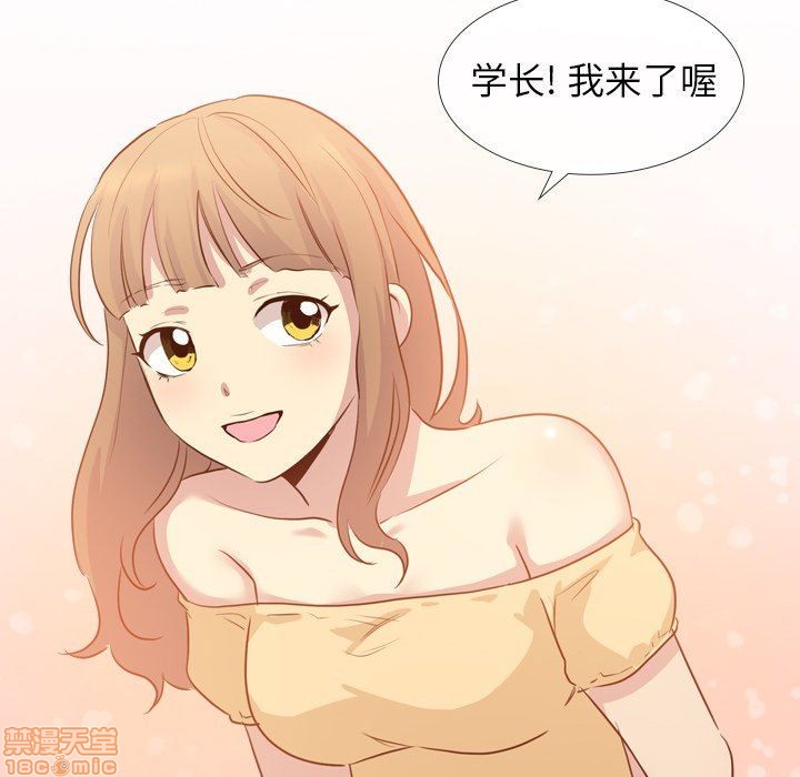 《毫无保留的她 / 哪有学妹这么乖》漫画最新章节毫无保留的她 / 哪有学妹这么乖-第17章免费下拉式在线观看章节第【113】张图片