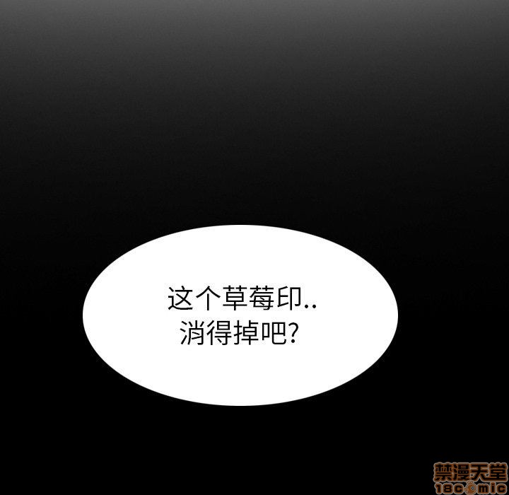 《毫无保留的她 / 哪有学妹这么乖》漫画最新章节毫无保留的她 / 哪有学妹这么乖-第17章免费下拉式在线观看章节第【59】张图片