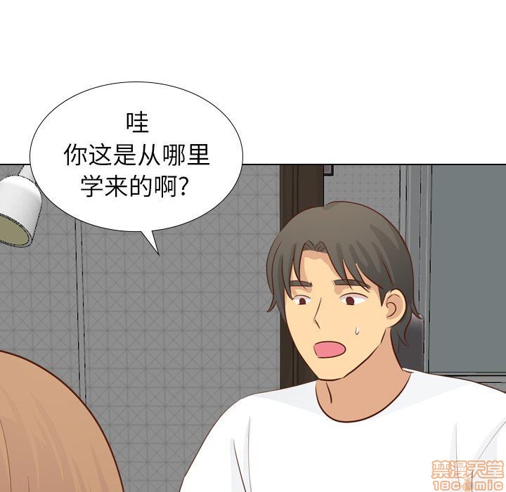 《毫无保留的她 / 哪有学妹这么乖》漫画最新章节毫无保留的她 / 哪有学妹这么乖-第20章免费下拉式在线观看章节第【65】张图片