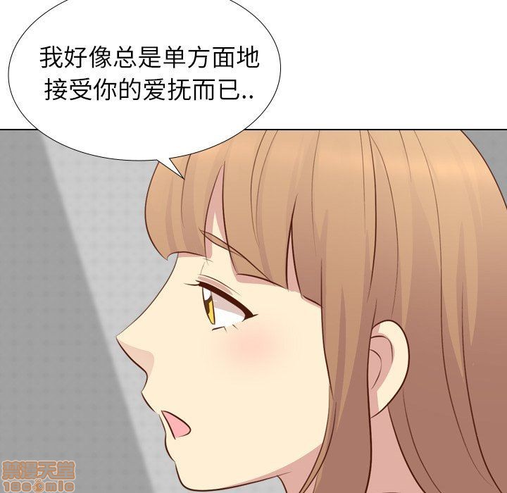 《毫无保留的她 / 哪有学妹这么乖》漫画最新章节毫无保留的她 / 哪有学妹这么乖-第20章免费下拉式在线观看章节第【67】张图片