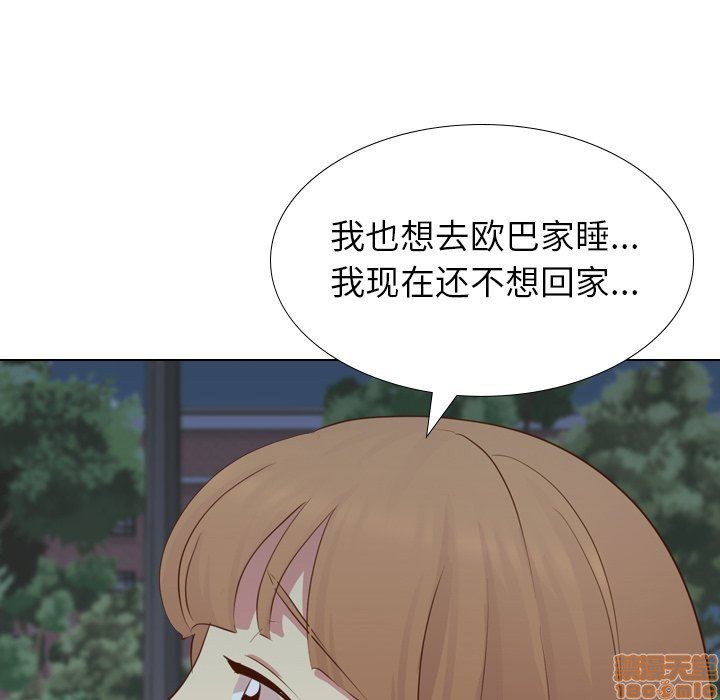 《毫无保留的她 / 哪有学妹这么乖》漫画最新章节毫无保留的她 / 哪有学妹这么乖-第20章免费下拉式在线观看章节第【33】张图片