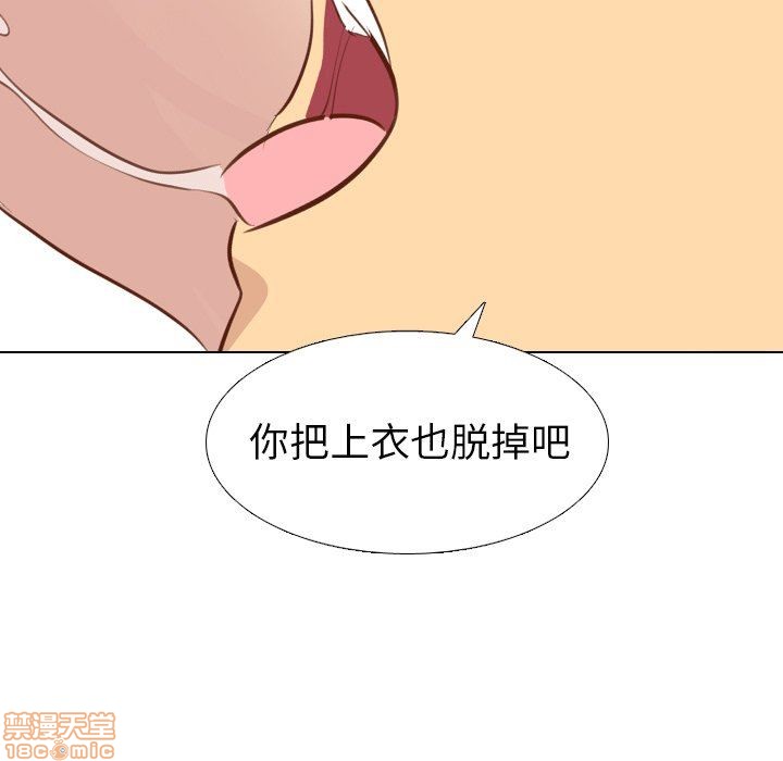 《毫无保留的她 / 哪有学妹这么乖》漫画最新章节毫无保留的她 / 哪有学妹这么乖-第20章免费下拉式在线观看章节第【8】张图片