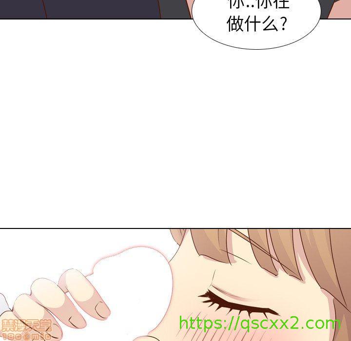 《毫无保留的她 / 哪有学妹这么乖》漫画最新章节毫无保留的她 / 哪有学妹这么乖-第20章免费下拉式在线观看章节第【46】张图片