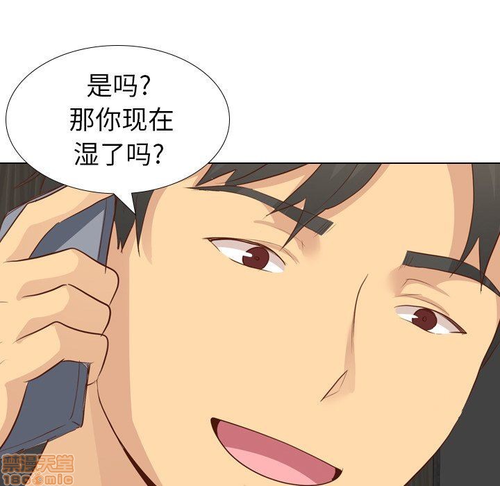 《毫无保留的她 / 哪有学妹这么乖》漫画最新章节毫无保留的她 / 哪有学妹这么乖-第20章免费下拉式在线观看章节第【139】张图片