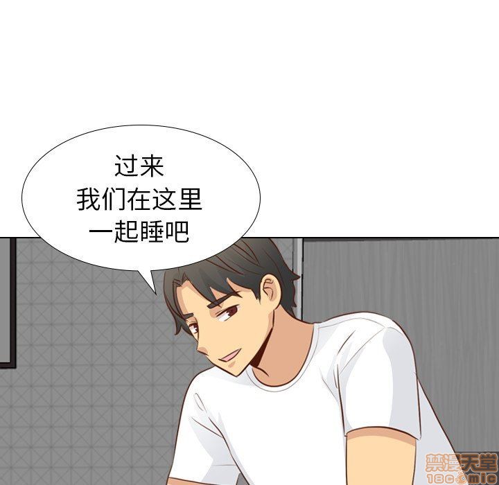 《毫无保留的她 / 哪有学妹这么乖》漫画最新章节毫无保留的她 / 哪有学妹这么乖-第20章免费下拉式在线观看章节第【40】张图片