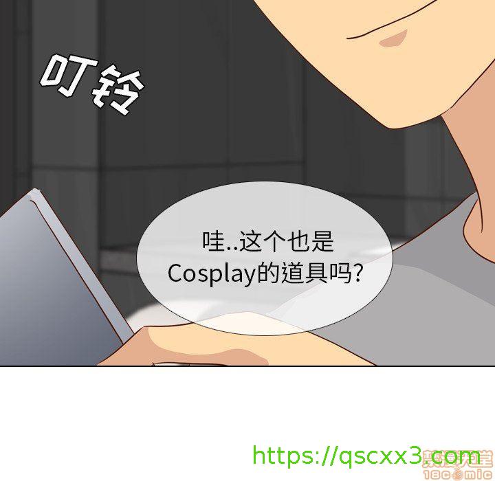 《毫无保留的她 / 哪有学妹这么乖》漫画最新章节毫无保留的她 / 哪有学妹这么乖-第20章免费下拉式在线观看章节第【106】张图片