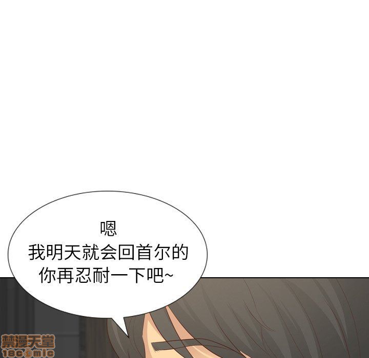 《毫无保留的她 / 哪有学妹这么乖》漫画最新章节毫无保留的她 / 哪有学妹这么乖-第20章免费下拉式在线观看章节第【127】张图片