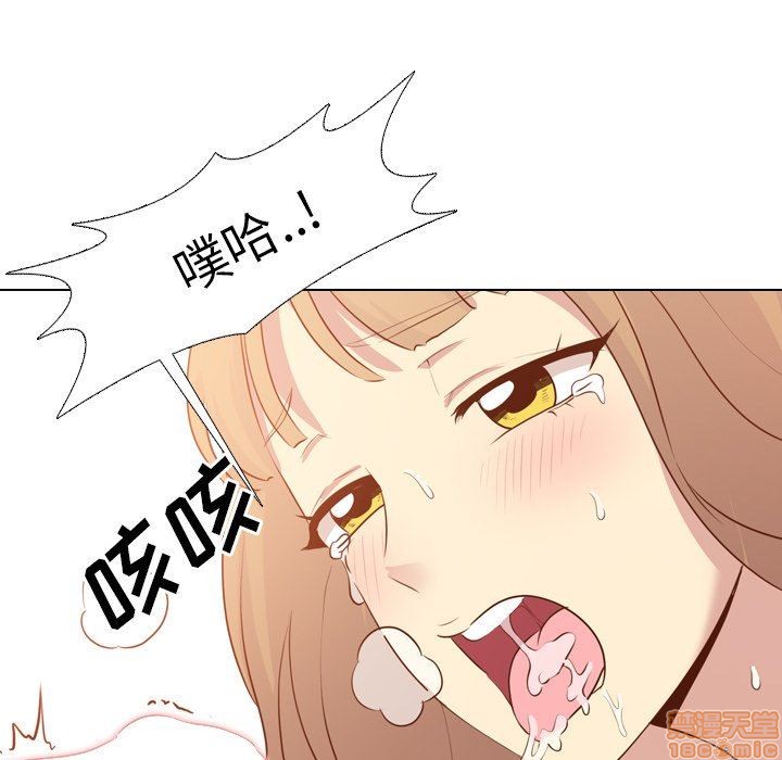 《毫无保留的她 / 哪有学妹这么乖》漫画最新章节毫无保留的她 / 哪有学妹这么乖-第20章免费下拉式在线观看章节第【61】张图片