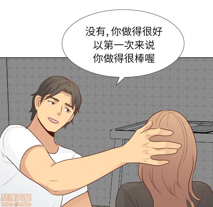 《毫无保留的她 / 哪有学妹这么乖》漫画最新章节毫无保留的她 / 哪有学妹这么乖-第20章免费下拉式在线观看章节第【71】张图片