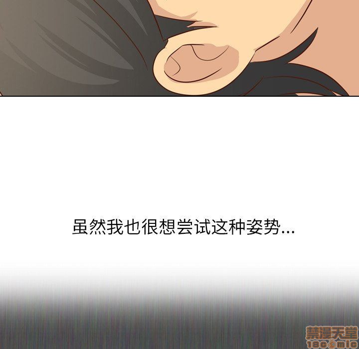 《毫无保留的她 / 哪有学妹这么乖》漫画最新章节毫无保留的她 / 哪有学妹这么乖-第20章免费下拉式在线观看章节第【55】张图片