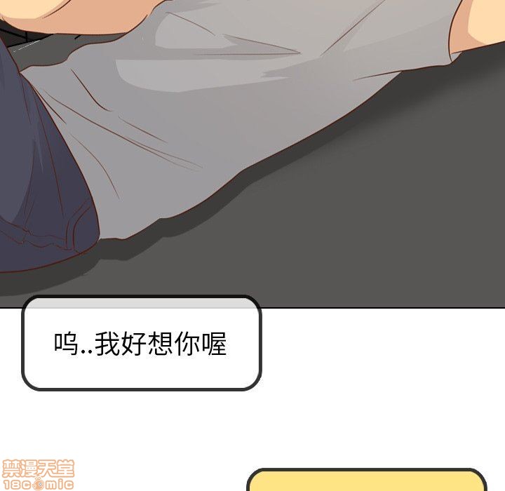 《毫无保留的她 / 哪有学妹这么乖》漫画最新章节毫无保留的她 / 哪有学妹这么乖-第20章免费下拉式在线观看章节第【95】张图片