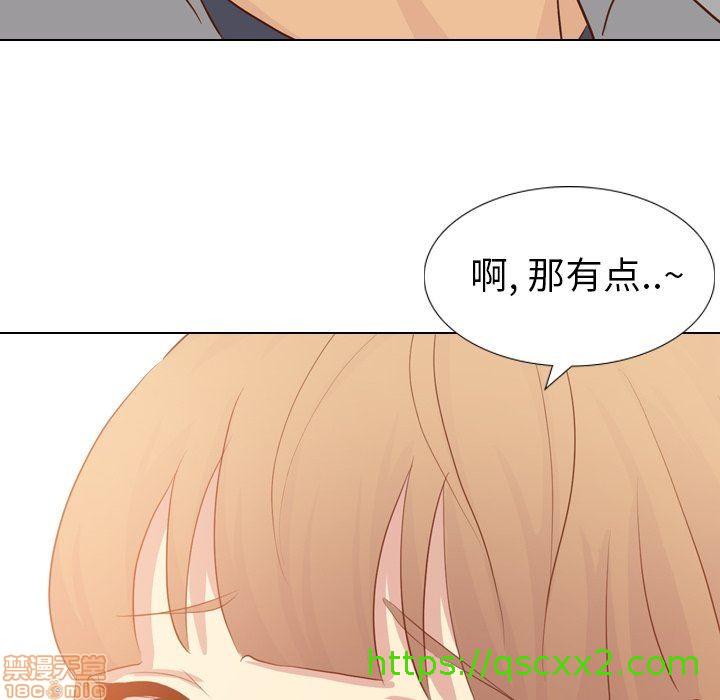 《毫无保留的她 / 哪有学妹这么乖》漫画最新章节毫无保留的她 / 哪有学妹这么乖-第20章免费下拉式在线观看章节第【142】张图片