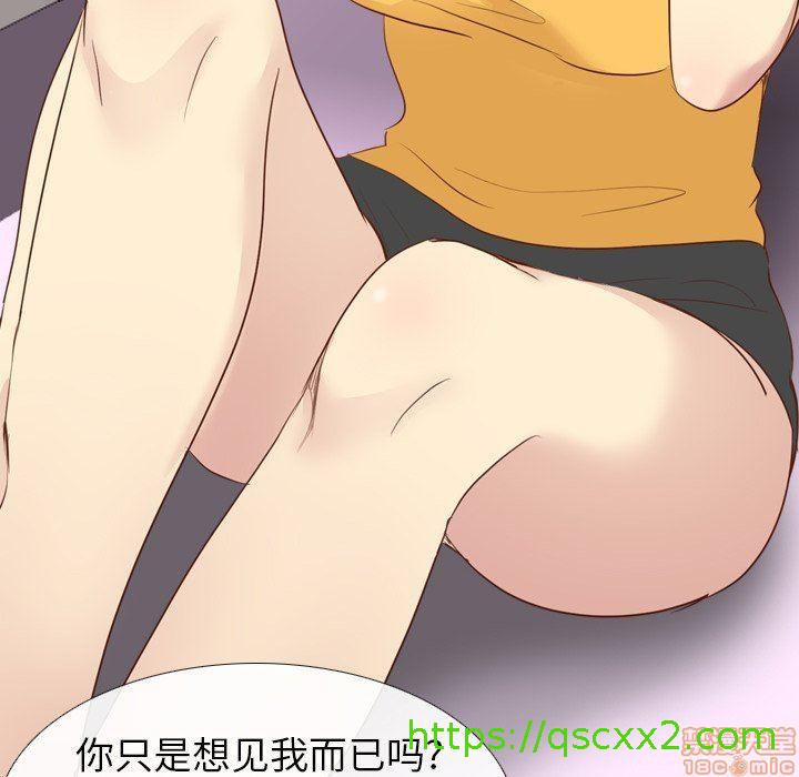 《毫无保留的她 / 哪有学妹这么乖》漫画最新章节毫无保留的她 / 哪有学妹这么乖-第20章免费下拉式在线观看章节第【134】张图片