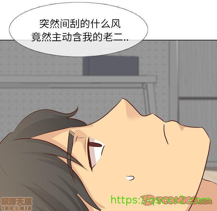 《毫无保留的她 / 哪有学妹这么乖》漫画最新章节毫无保留的她 / 哪有学妹这么乖-第20章免费下拉式在线观看章节第【54】张图片