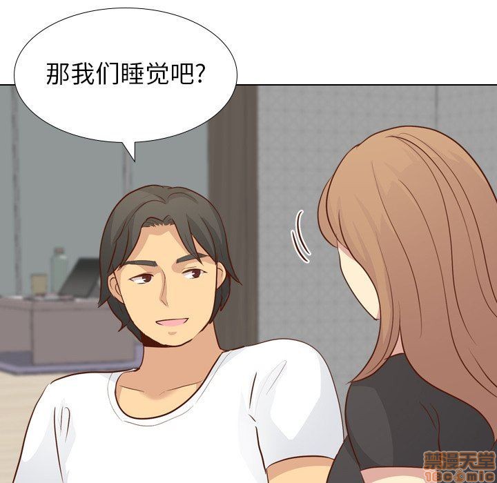 《毫无保留的她 / 哪有学妹这么乖》漫画最新章节毫无保留的她 / 哪有学妹这么乖-第20章免费下拉式在线观看章节第【85】张图片