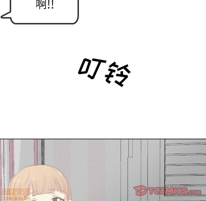 《毫无保留的她 / 哪有学妹这么乖》漫画最新章节毫无保留的她 / 哪有学妹这么乖-第20章免费下拉式在线观看章节第【108】张图片