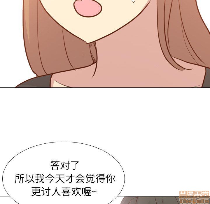 《毫无保留的她 / 哪有学妹这么乖》漫画最新章节毫无保留的她 / 哪有学妹这么乖-第20章免费下拉式在线观看章节第【81】张图片