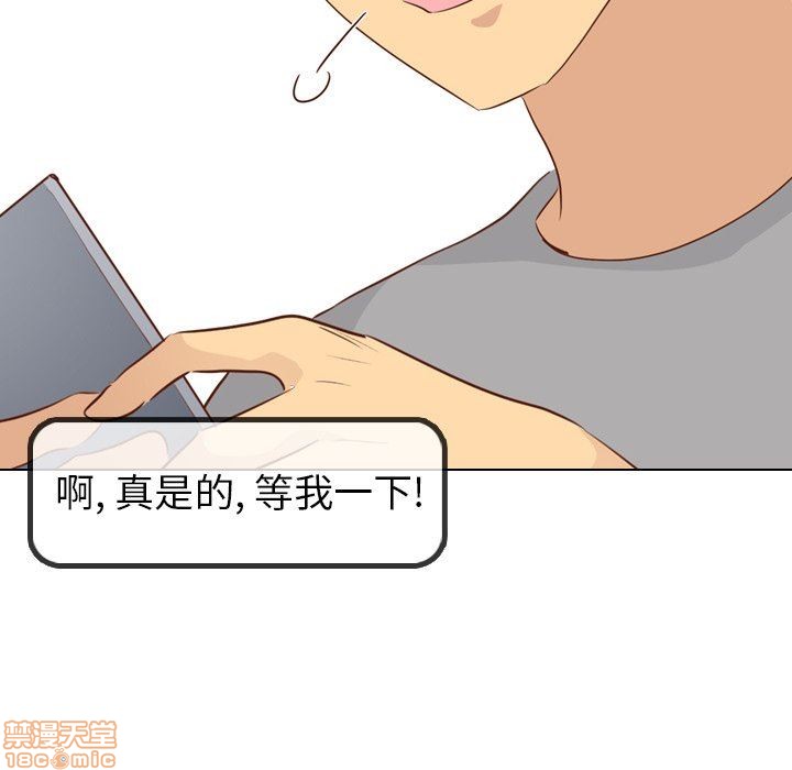 《毫无保留的她 / 哪有学妹这么乖》漫画最新章节毫无保留的她 / 哪有学妹这么乖-第20章免费下拉式在线观看章节第【104】张图片