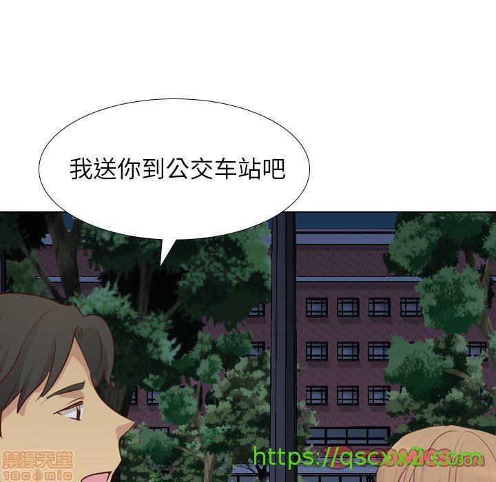 《毫无保留的她 / 哪有学妹这么乖》漫画最新章节毫无保留的她 / 哪有学妹这么乖-第20章免费下拉式在线观看章节第【30】张图片