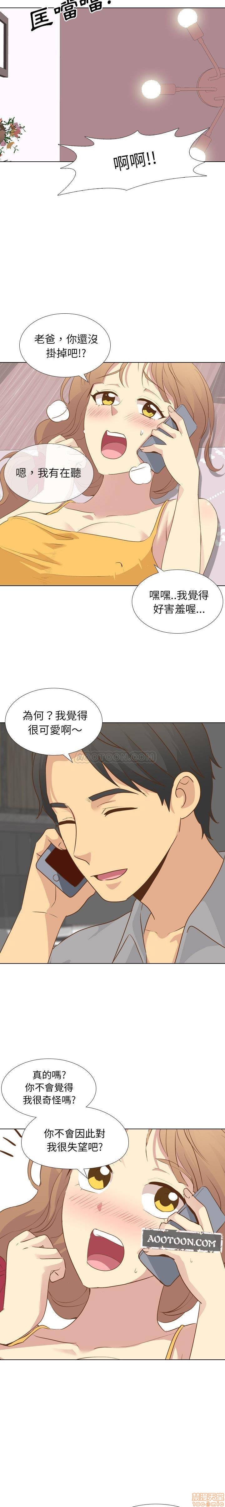 《毫无保留的她 / 哪有学妹这么乖》漫画最新章节毫无保留的她 / 哪有学妹这么乖-第21章免费下拉式在线观看章节第【7】张图片