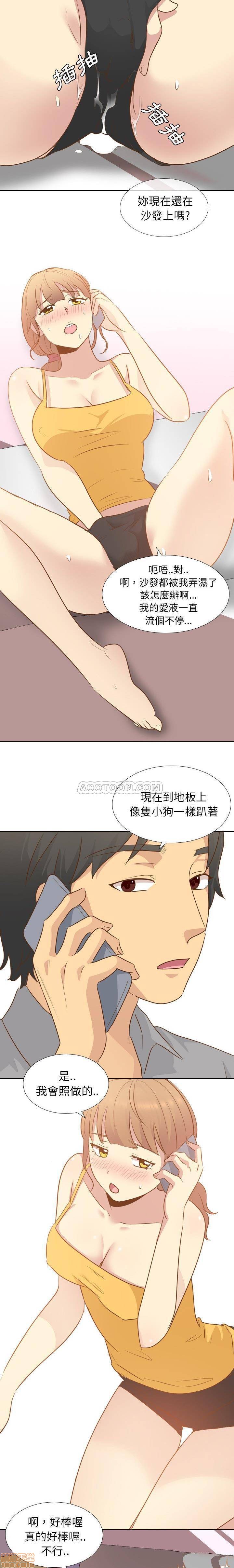 《毫无保留的她 / 哪有学妹这么乖》漫画最新章节毫无保留的她 / 哪有学妹这么乖-第21章免费下拉式在线观看章节第【5】张图片