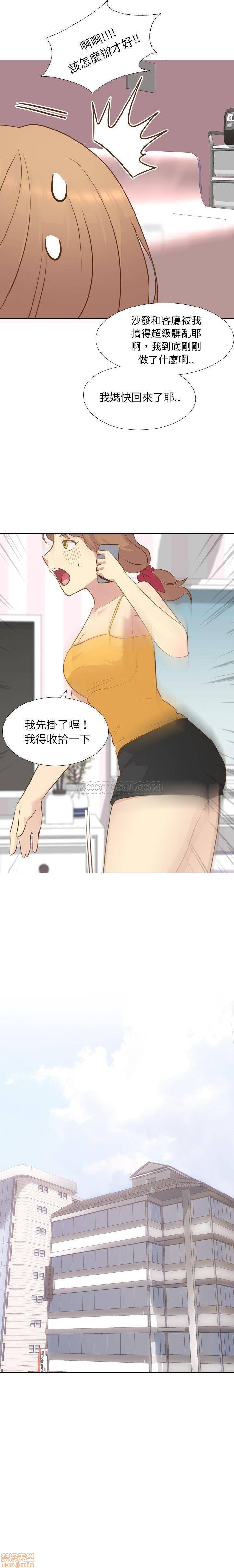 《毫无保留的她 / 哪有学妹这么乖》漫画最新章节毫无保留的她 / 哪有学妹这么乖-第21章免费下拉式在线观看章节第【9】张图片