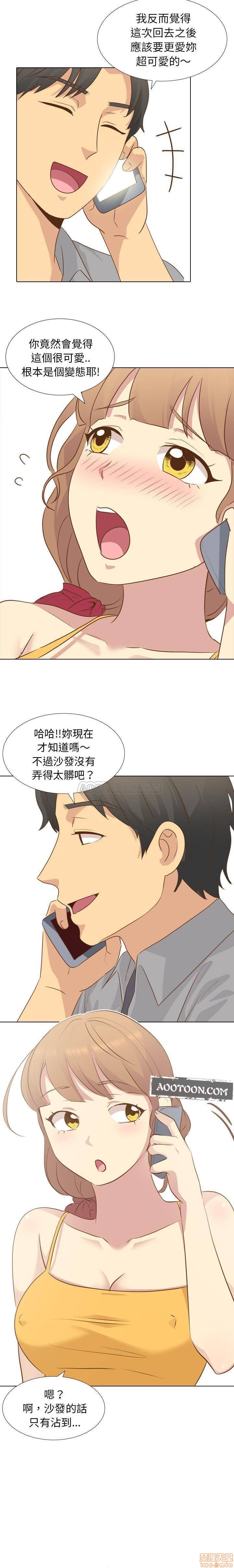 《毫无保留的她 / 哪有学妹这么乖》漫画最新章节毫无保留的她 / 哪有学妹这么乖-第21章免费下拉式在线观看章节第【8】张图片