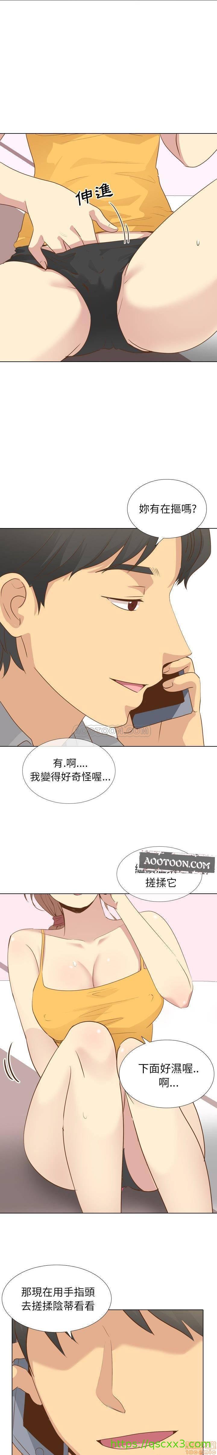 《毫无保留的她 / 哪有学妹这么乖》漫画最新章节毫无保留的她 / 哪有学妹这么乖-第21章免费下拉式在线观看章节第【2】张图片