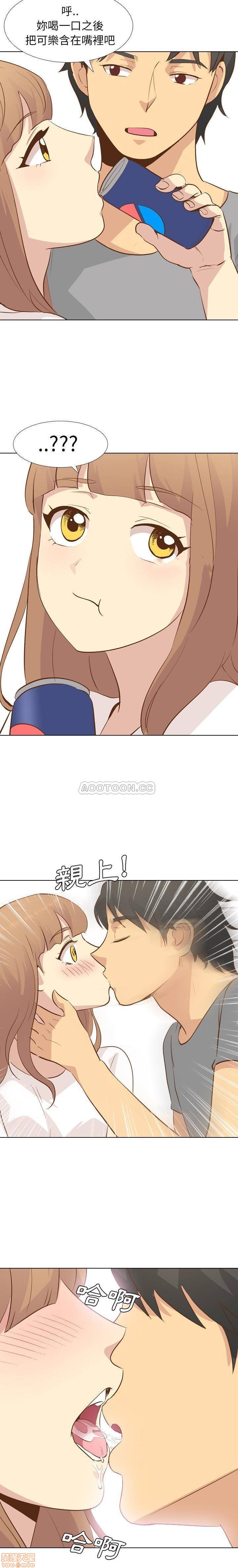 《毫无保留的她 / 哪有学妹这么乖》漫画最新章节毫无保留的她 / 哪有学妹这么乖-第24章免费下拉式在线观看章节第【5】张图片