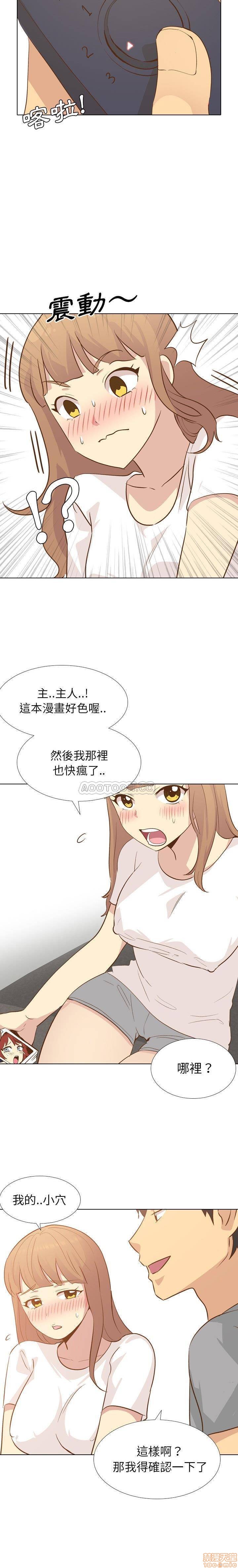 《毫无保留的她 / 哪有学妹这么乖》漫画最新章节毫无保留的她 / 哪有学妹这么乖-第24章免费下拉式在线观看章节第【7】张图片