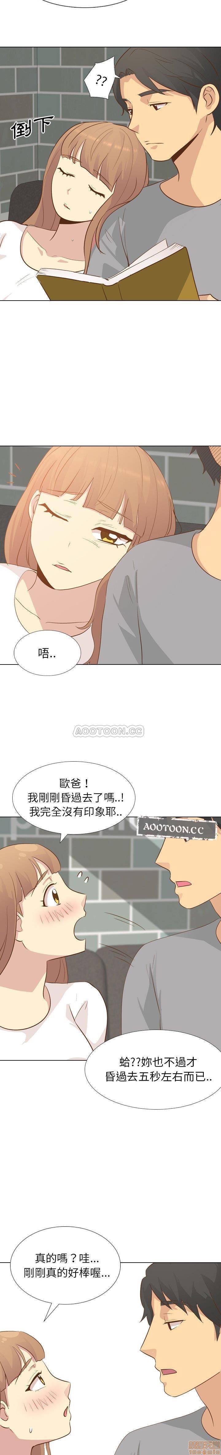 《毫无保留的她 / 哪有学妹这么乖》漫画最新章节毫无保留的她 / 哪有学妹这么乖-第24章免费下拉式在线观看章节第【11】张图片