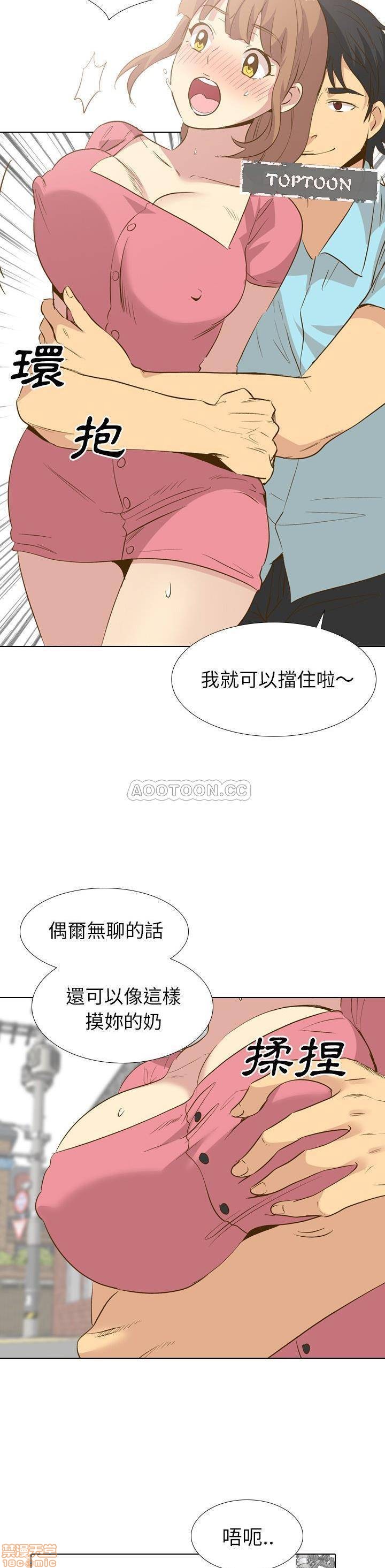 《毫无保留的她 / 哪有学妹这么乖》漫画最新章节毫无保留的她 / 哪有学妹这么乖-第29章免费下拉式在线观看章节第【27】张图片