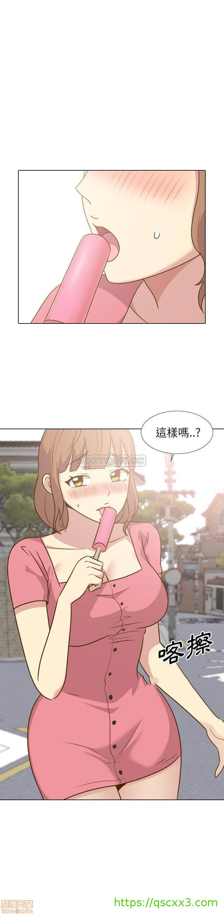 《毫无保留的她 / 哪有学妹这么乖》漫画最新章节毫无保留的她 / 哪有学妹这么乖-第29章免费下拉式在线观看章节第【2】张图片