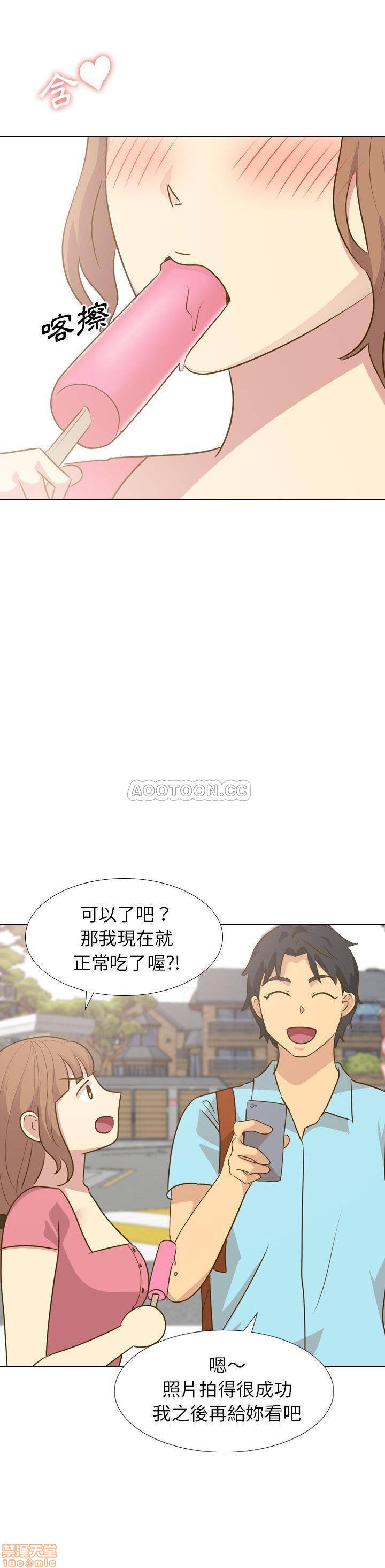 《毫无保留的她 / 哪有学妹这么乖》漫画最新章节毫无保留的她 / 哪有学妹这么乖-第29章免费下拉式在线观看章节第【3】张图片