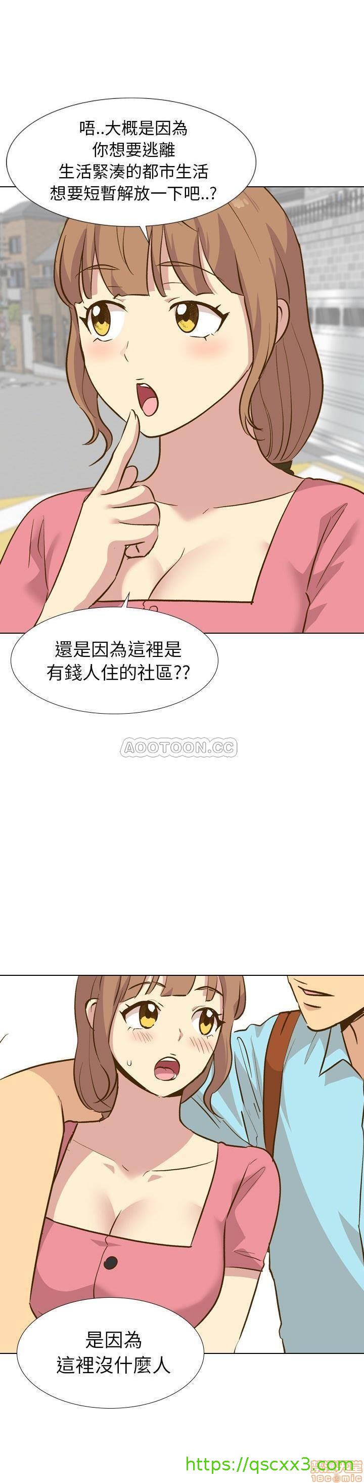 《毫无保留的她 / 哪有学妹这么乖》漫画最新章节毫无保留的她 / 哪有学妹这么乖-第29章免费下拉式在线观看章节第【18】张图片