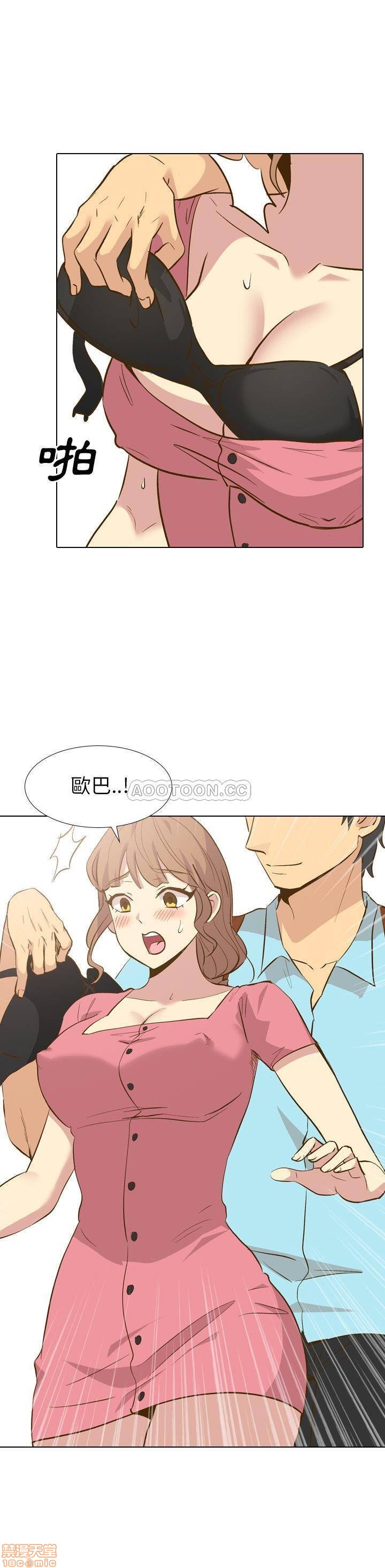 《毫无保留的她 / 哪有学妹这么乖》漫画最新章节毫无保留的她 / 哪有学妹这么乖-第29章免费下拉式在线观看章节第【19】张图片