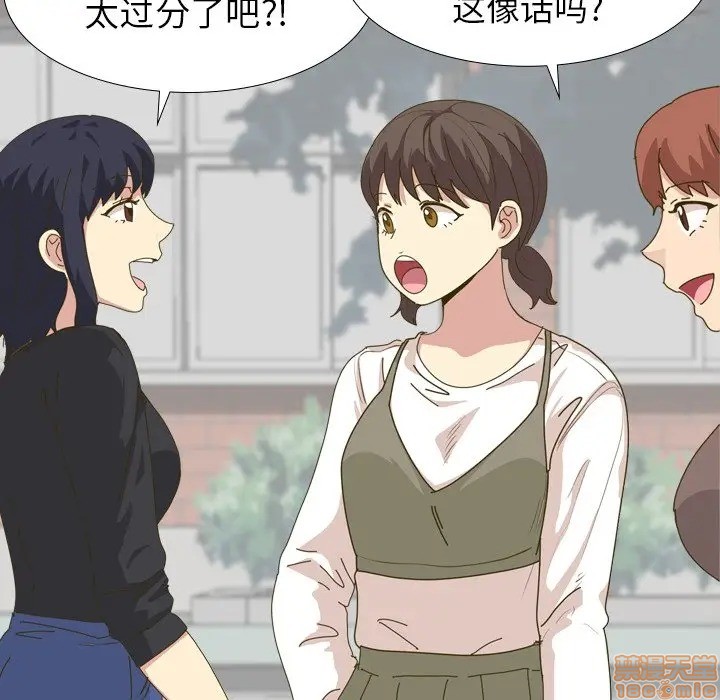 《毫无保留的她 / 哪有学妹这么乖》漫画最新章节毫无保留的她 / 哪有学妹这么乖-第30章免费下拉式在线观看章节第【52】张图片