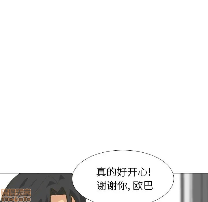 《毫无保留的她 / 哪有学妹这么乖》漫画最新章节毫无保留的她 / 哪有学妹这么乖-第30章免费下拉式在线观看章节第【80】张图片