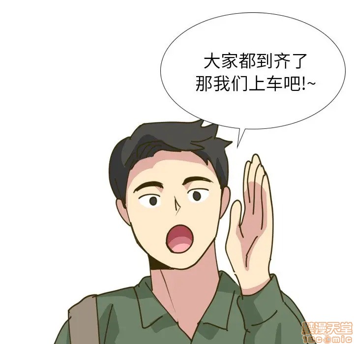 《毫无保留的她 / 哪有学妹这么乖》漫画最新章节毫无保留的她 / 哪有学妹这么乖-第30章免费下拉式在线观看章节第【67】张图片