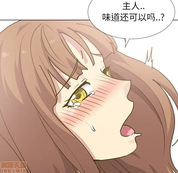 《毫无保留的她 / 哪有学妹这么乖》漫画最新章节毫无保留的她 / 哪有学妹这么乖-第30章免费下拉式在线观看章节第【28】张图片