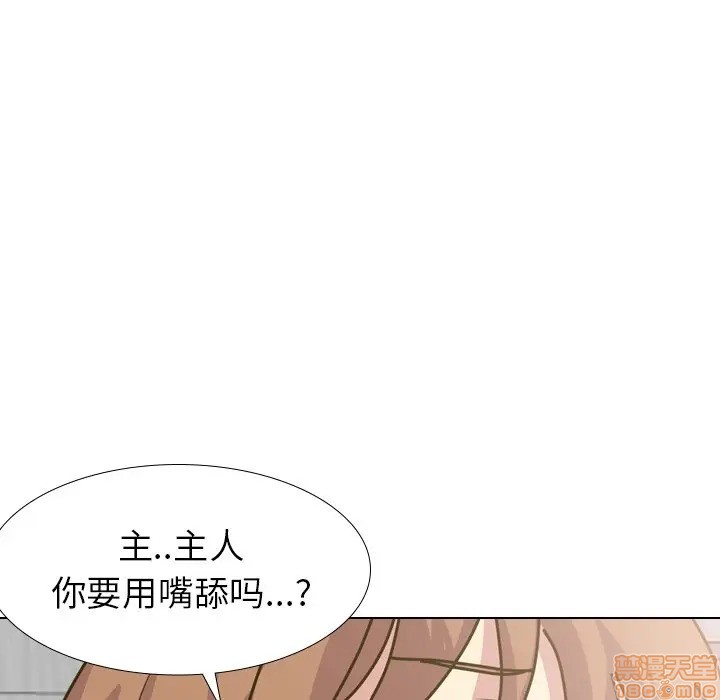 《毫无保留的她 / 哪有学妹这么乖》漫画最新章节毫无保留的她 / 哪有学妹这么乖-第30章免费下拉式在线观看章节第【19】张图片