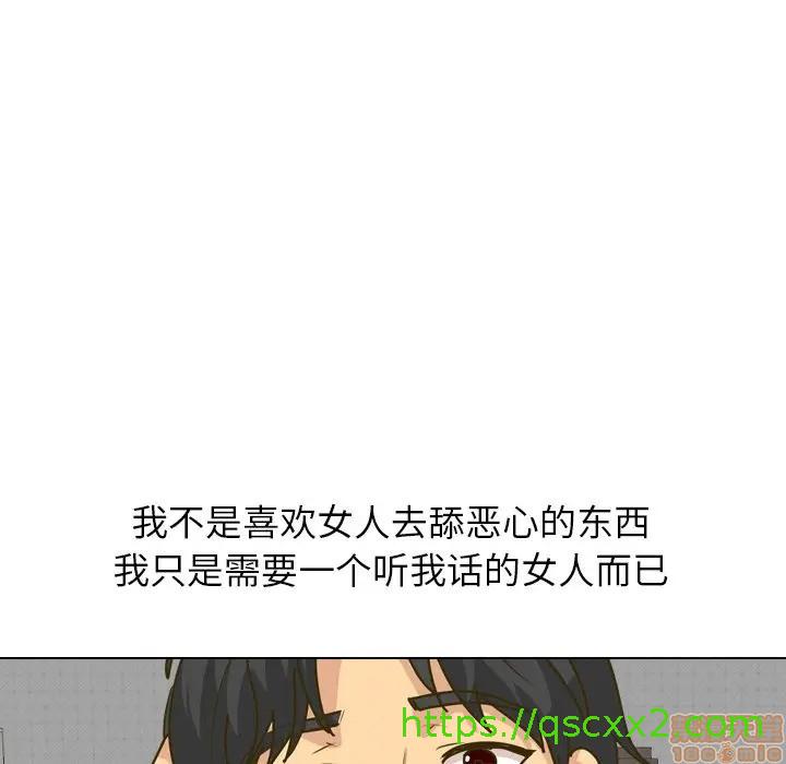 《毫无保留的她 / 哪有学妹这么乖》漫画最新章节毫无保留的她 / 哪有学妹这么乖-第30章免费下拉式在线观看章节第【38】张图片